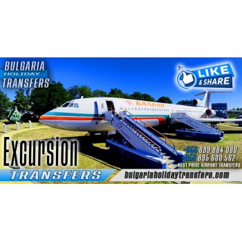 Air Museum of Burgas Airport