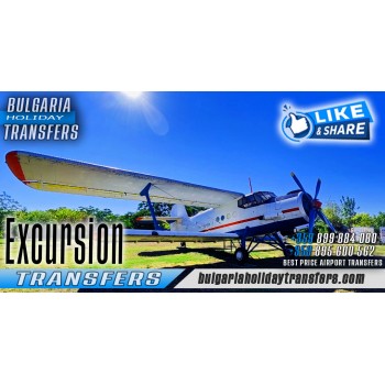Air Museum of Burgas Airport